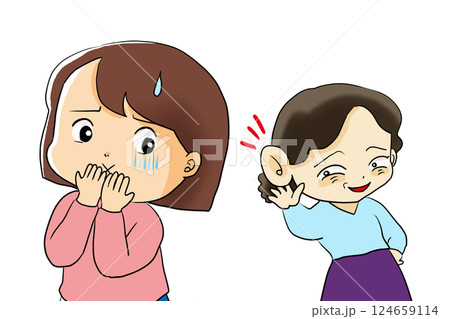 秘密を探ろうとする人と隠そうとする人 124659114