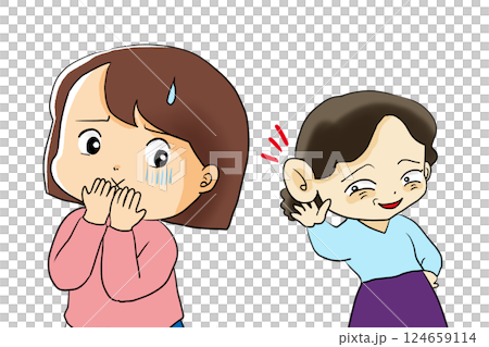 那些試圖發現秘密的人和那些試圖隱藏秘密的人 124659114