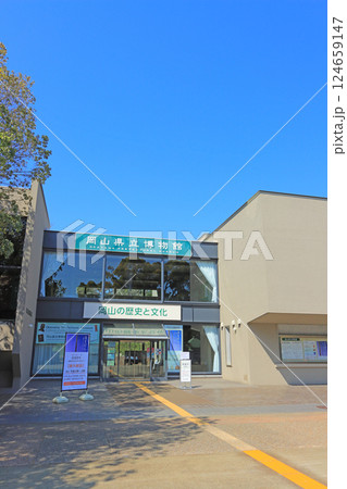 岡山県岡山市、岡山県立博物館の風景 岡山県岡山市、岡山県立博物館の風景 124659147