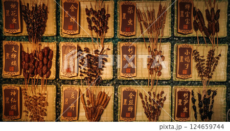 Chengdu, Sichuan, China. Insects on sticks at local Chinese market. Various cooked insects thread on skewers. New Source Of Protein , Lipids, Minerals, And Vitamins. Fried Insects Sichuan Snack Chengdu, Sichuan, China. Insects on sticks at local Chinese market. Various cooked insects thread on skewers. New Source Of Protein , Lipids, Minerals, And Vitamins. Fried Insects Sichuan Snack 124659744