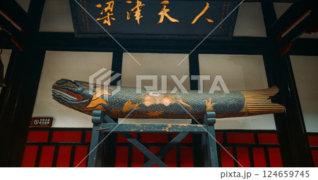 Chengdu, Sichuan, China. Big Wooden Fish In Wenshu Monastery. Wenshu Temple Is Ancient Buddhist Temple. Old Carving Wooden Salmon. National Treasures Of China Chengdu, Sichuan, China. Big Wooden Fish In Wenshu Monastery. Wenshu Temple Is Ancient Buddhist Temple. Old Carving Wooden Salmon. National Treasures Of China 124659745