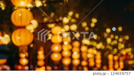 Beijing, China. Orange Yellow Paper Lanterns On Zigong Lantern Festival In Beijing. Lantern Festival In Beijing Garden Expo Park. National Intangible Cultural Heritage Of China. Asian Culture. In 124659757