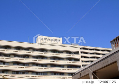 神戸大学病院 神戸大学病院 124661123