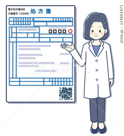 電子処方箋を説明する女性薬剤師 124663471