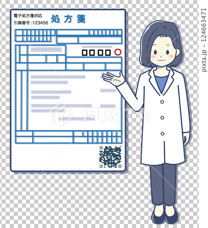 電子処方箋を説明する女性薬剤師 124663471