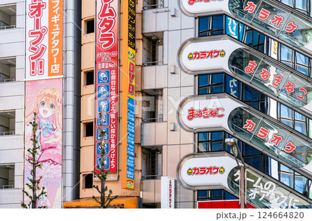 【東京都】秋葉原の街並み 【東京都】秋葉原の街並み 124664820