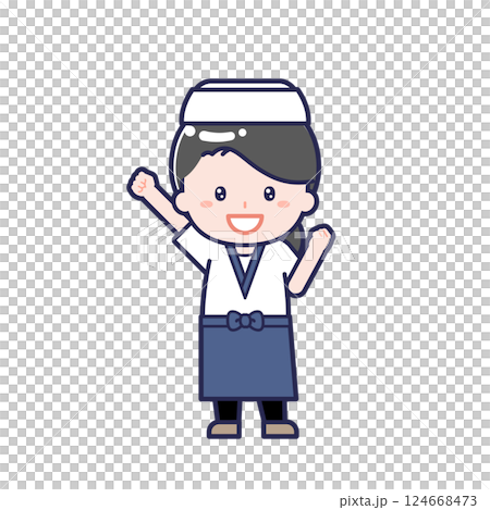 Sushi chef/female 06 124668473