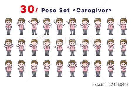 「介護士」のポーズイラスト30点セット 124668498