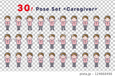 「介護士」のポーズイラスト30点セット 124668498