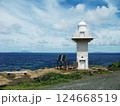 三宅島 伊豆岬灯台 124668519