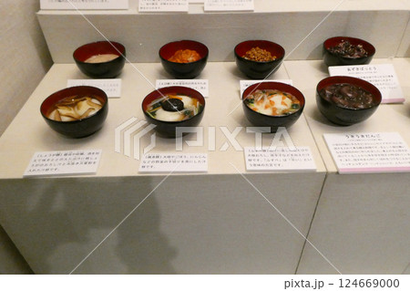 冷害の多い岩手県地方の雑穀文化や県南の餅の食文化の数々 124669000