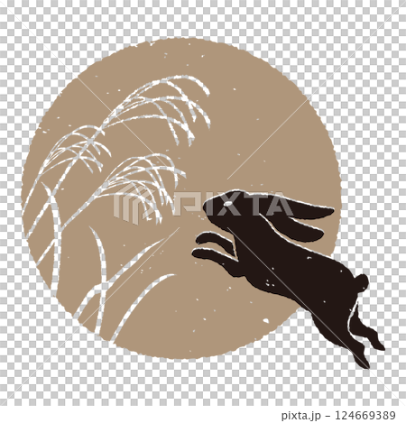 満月とジャンプするうさぎ　ススキのシルエット 124669389