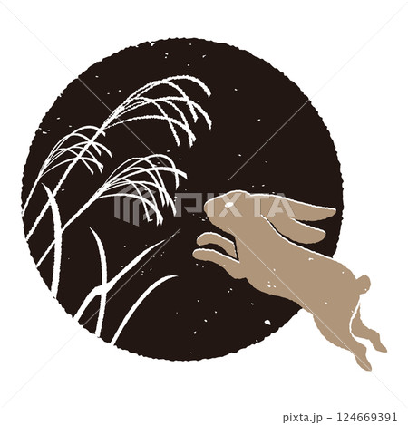 満月とジャンプするうさぎ ススキのシルエット 満月とジャンプするうさぎ ススキのシルエット 124669391