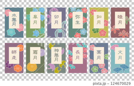 農曆 12 個月、日式月份名稱和季節性花卉標題設計 124670029