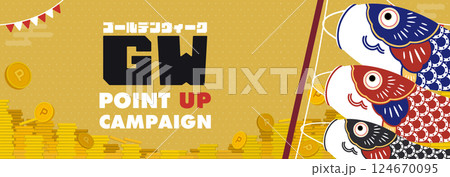 鯉のぼりで飾られたゴールデンウィークキャンペーン広告バナー背景テンプレート（金） 124670095