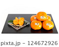 福岡県産　博多秋王　種無し完全甘柿 124672926