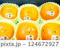 福岡県産　博多秋王　種無し完全甘柿 124672927