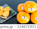 福岡県産　博多秋王　種無し完全甘柿 124672931