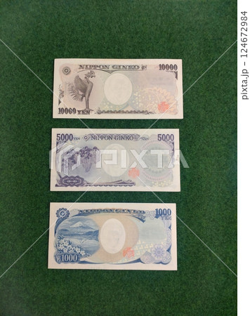 紙幣 裏面(平成16年〜令和6年) 124672984