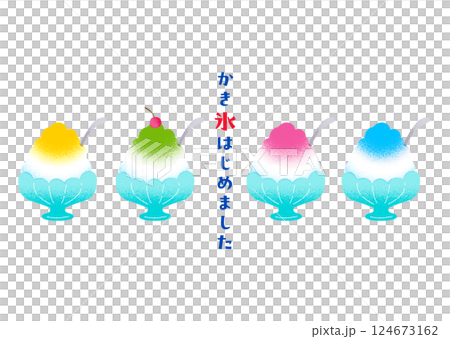 我開始做刨冰 124673162