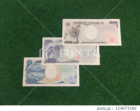 紙幣 裏面(平成16年〜令和6年) 紙幣 裏面(平成16年〜令和6年) 124673360
