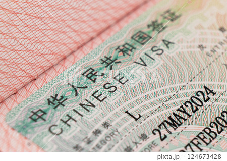 Close Up Chinese visa is approved. Applied visa in passport for traveling to China 124673428