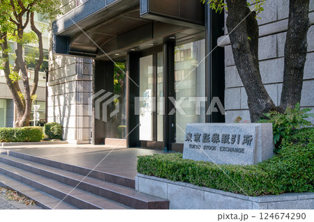 【東京都】東京証券取引所周辺の都市風景 124674290