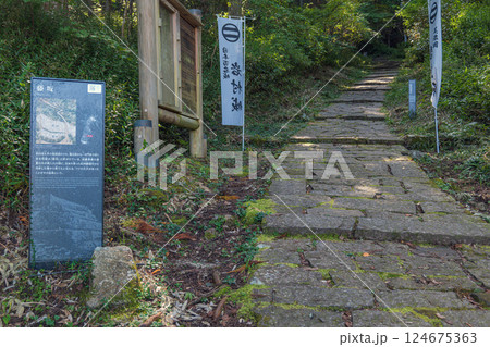 岐阜 岩村城 藤坂 岐阜 岩村城 藤坂 124675363