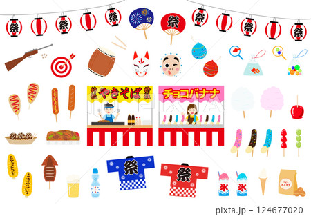 夏祭りや縁日の屋台イラストセット 夏祭りや縁日の屋台イラストセット 124677020