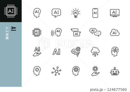 人工知能AIのラインアイコン 124677560
