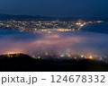 函館山から見る珍しい夜景雲海 124678332