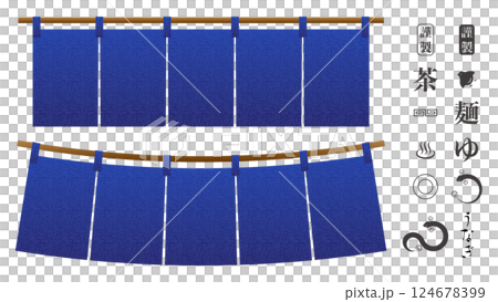 暖簾のイラスト素材セット ベクター 白背景 和食屋  124678399