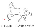 歩いている美しい白馬のイラスト 墨絵風でお洒落な午年の年賀状素材 ベクター 124682696