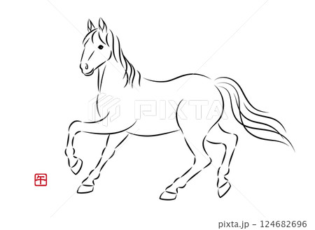 歩いている美しい白馬のイラスト 墨絵風でお洒落な午年の年賀状素材 ベクター 124682696