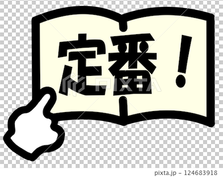 Simple illustrations showing classics Simple illustrations showing classics 124683918