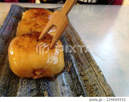 焼きまんじゅう 焼き味噌 焼きまんじゅう 焼き味噌 124684552