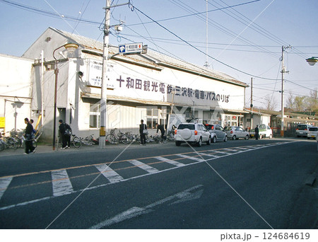 十和田観光電鉄線の三沢駅（廃線：青森県三沢市） 124684619