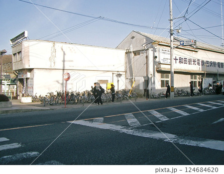 十和田観光電鉄線の三沢駅（廃線：青森県三沢市） 124684620