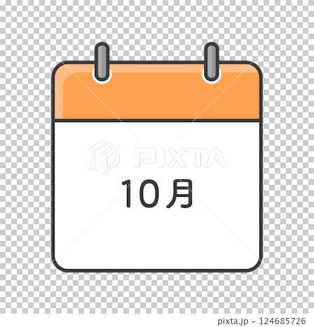 シンプルな10月のカレンダーのアイコン - 日付のない月ごとの暦の素材 124685726