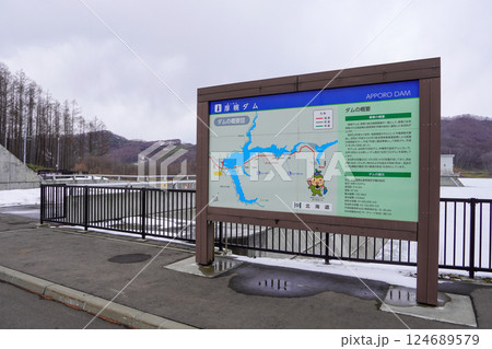 厚幌ダムの概要図 厚幌ダムの概要図 124689579
