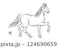 歩いている美しい白馬のイラスト 墨絵風でお洒落な午年の年賀状素材 ベクター 124690659