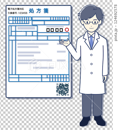 電子処方箋について案内する男性薬剤師 124692578