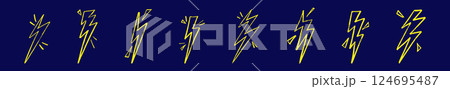 Bolt flash silhouette with thunderbolt power. Electric lightning arrow cartoon icon. Flat vector illustration isolated 124695487