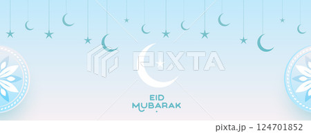 clean eid mubarak beautiful wallpaper with islamic moon design clean eid mubarak beautiful wallpaper with islamic moon design 124701852