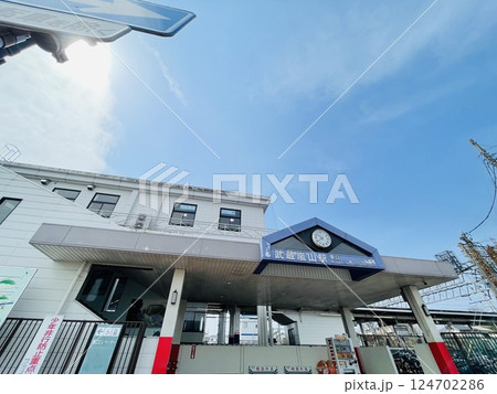 埼玉の嵐山 東武鉄道東上線 武蔵嵐山駅東口 埼玉の嵐山 東武鉄道東上線 武蔵嵐山駅東口 124702286