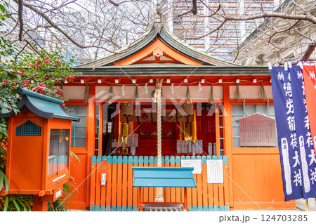 難波神社(摂津国総社)難波大宮 摂社 博労稲荷神社 本殿 難波神社(摂津国総社)難波大宮 摂社 博労稲荷神社 本殿 124703285