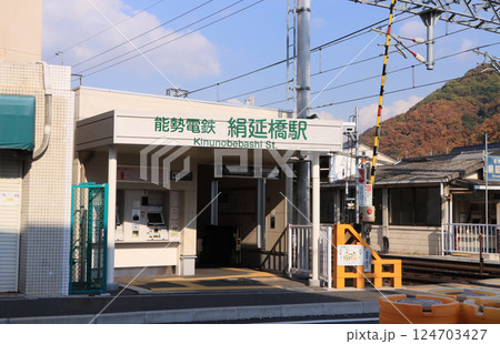 能勢電鉄　絹延橋駅の駅舎 124703427