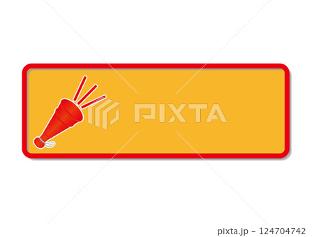 メガホンと枠 メガホンと枠 124704742