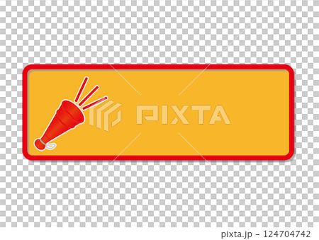 メガホンと枠 メガホンと枠 124704742