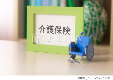 介護保険のフレームとペーパークラフトの車椅子 介護保険のフレームとペーパークラフトの車椅子 124705576